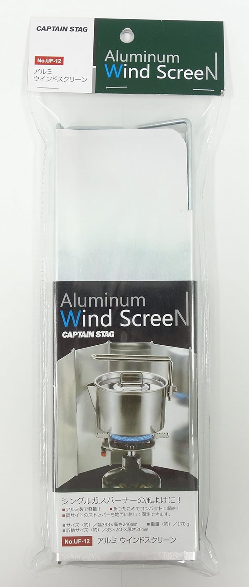 Captain Stag UF-12 Aluminum Windscreen for Camping Barbecues BBQ Stove