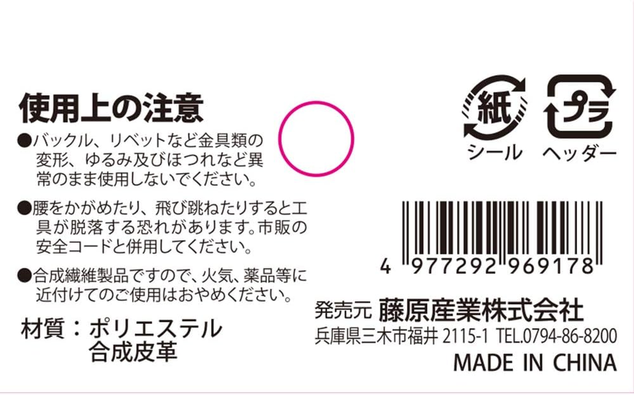 SK11 Tool Holder, Removable Belt Loops image number 5