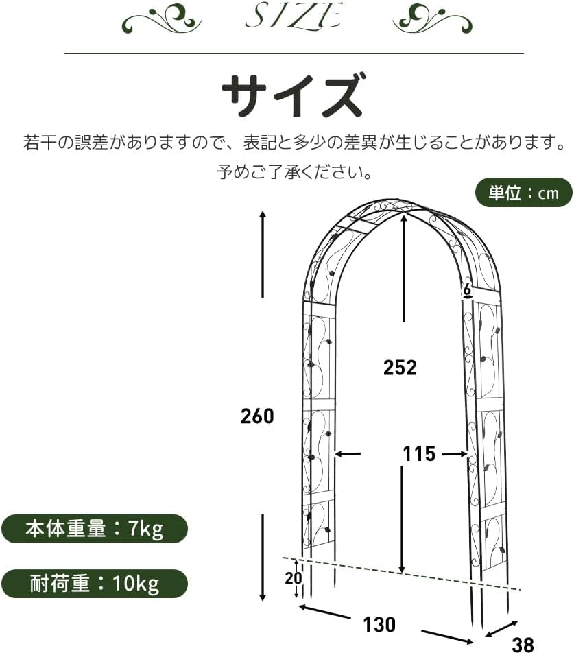 OSJ Garden Arch, Rose Arch, Gardening Supplies, Garden Furniture, Steel, Iron, Rose Arch, Gardening, Flower Stand, Stylish image number 1