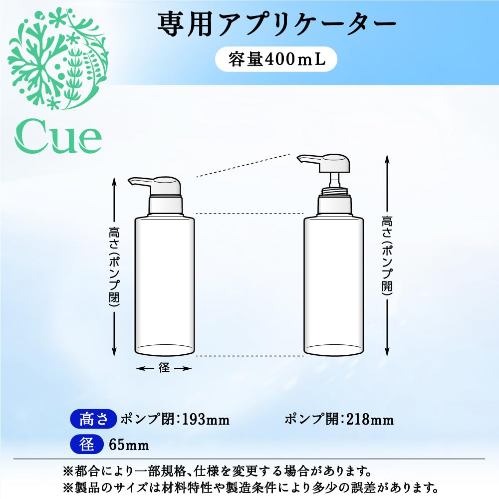 [Case Sale] Applicator Cue (Queue) Shampoo 1L 6 This (Kao Professional Series) image number 5