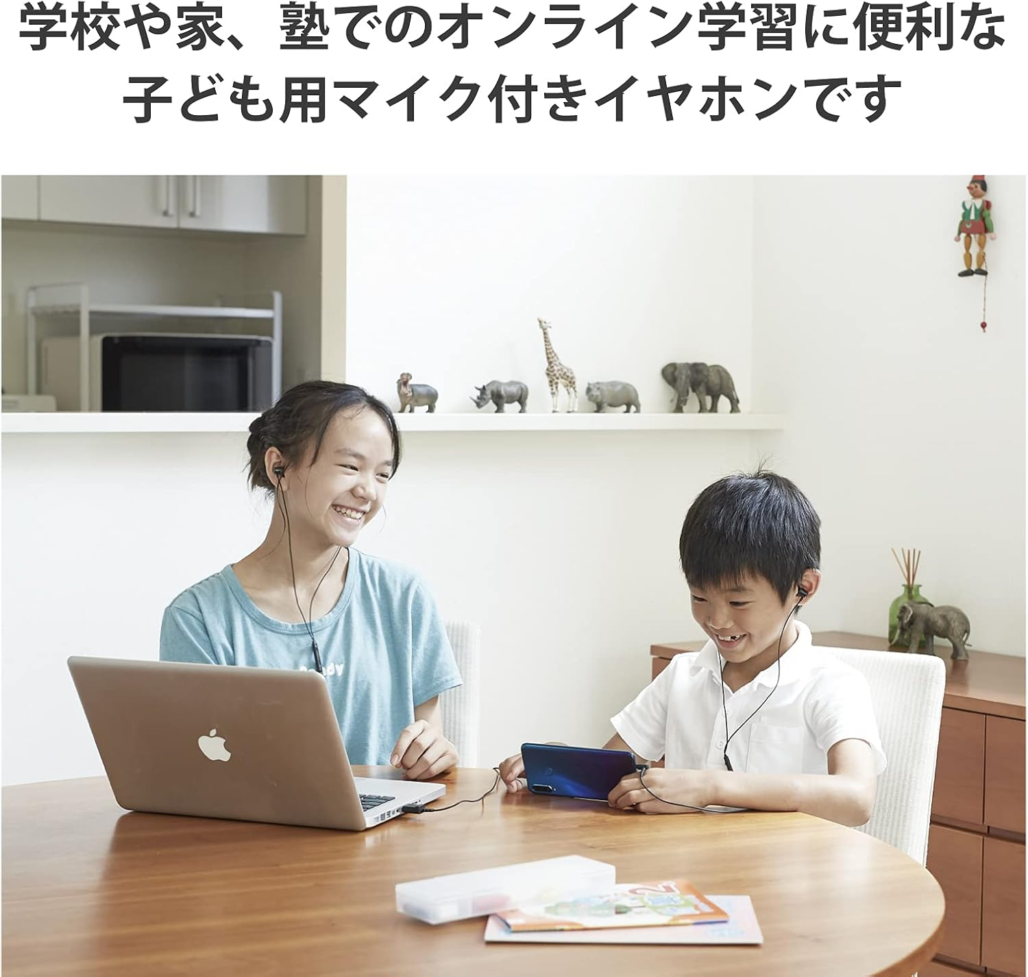 Elecom ELECOM HS-KD05TBK Earphones, for Children, Low Volume Specifications, 0.1 Inch (3.5 Mm) Connection, 4 Poles, Heavy Duty, Mute Switch, Black, Earphones, Approx. Width 5.0 X Depth 8.1 X Height image number 3