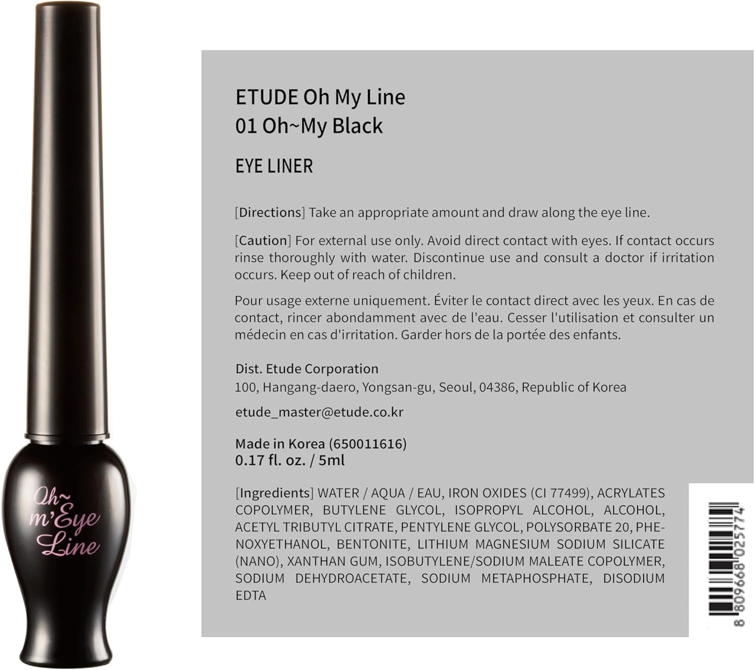Etude House Oh My Line Liquid Eyeliner 5 Ml, 01 Black - 03 Brown image number 3