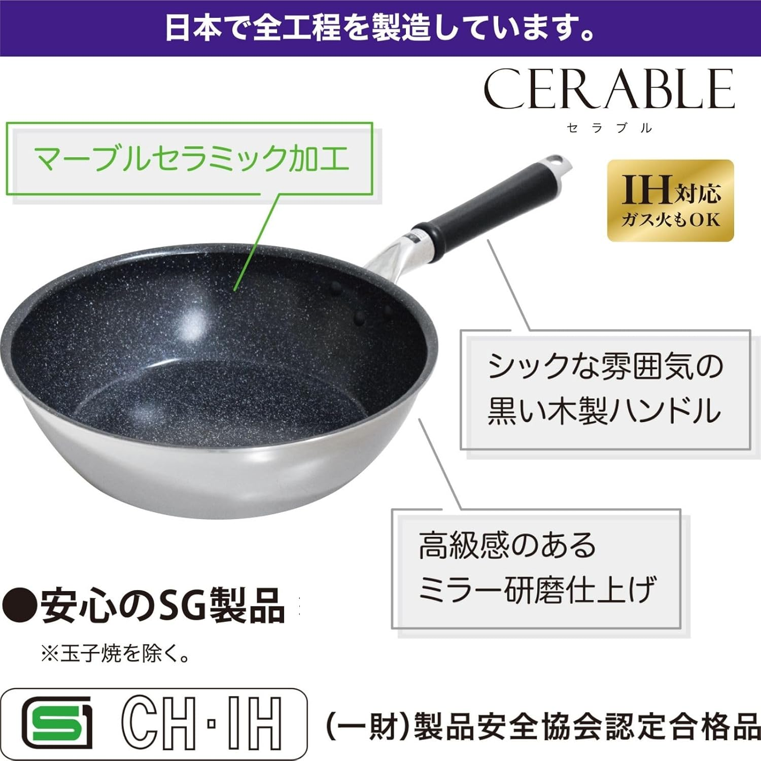 Urushiyama CRB-D26 Ceramic Coating Frying Pan, Deep, 10.2 Inches (26 Cm), PFOA PFOS Free, Made in Japan, Gas Fire, Induction Compatible, Non-Stick, Heat Resistant Marble Ceramic Processing, Certified