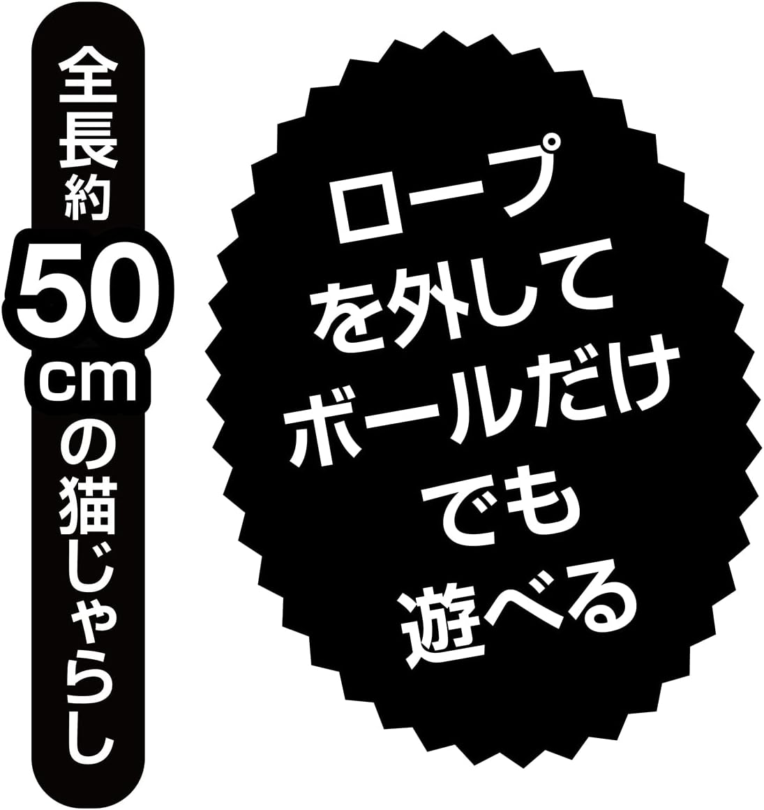 Petio Ethical Door Cat Toy Natural Earth Toy with Rubber Ball and Rope Set image number 5