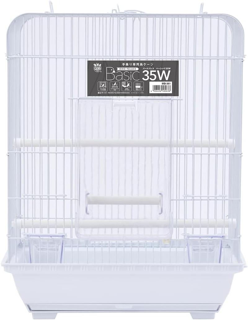 Bird Palace Basic 35W image number 4