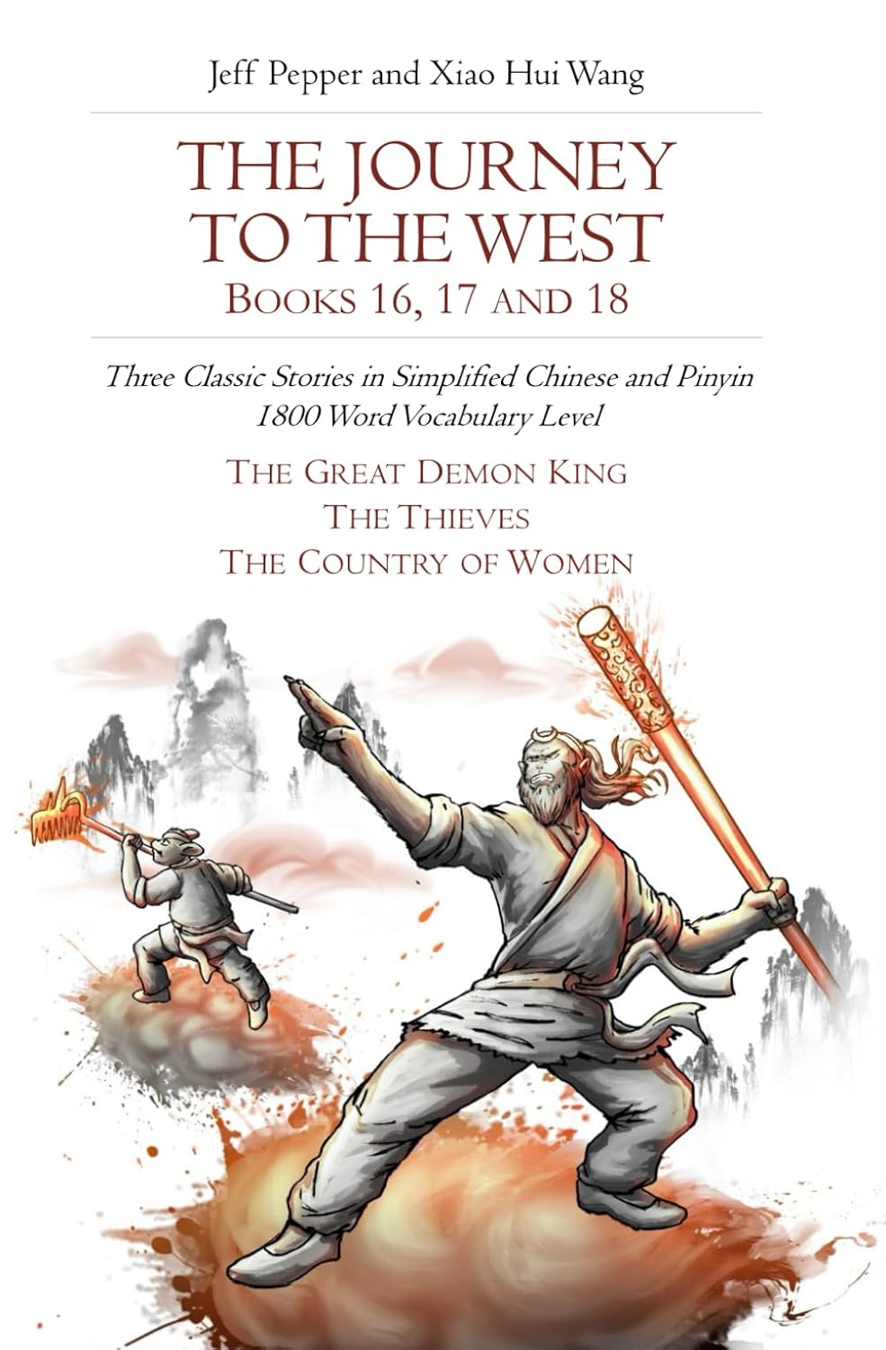 The Journey to the West, Books 16, 17 and 18: Three Classic Stories in Simplified Chinese and Pinyin, 1800 Word Vocabulary Level