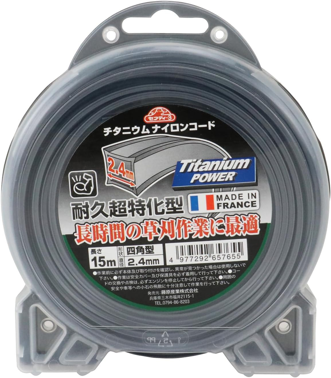 Safety 3 Titanium Nylon Cord for Grass Mowers and Weed Trimmers, Approx. 5X Durability, 164.0 Ft (50 M), Square, 0.1 Inch (3.0 Mm) Diameter