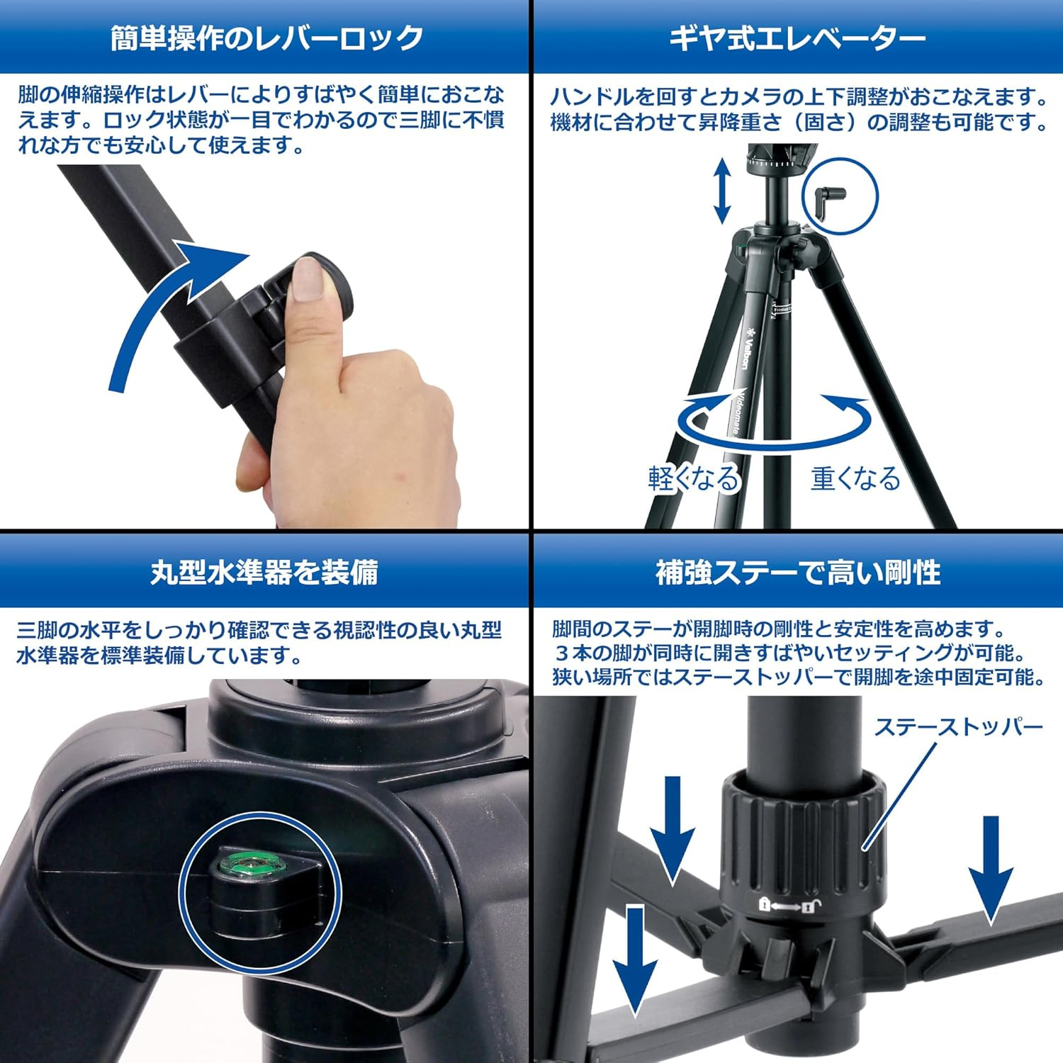 Velbon AMZ-VM-538-H 0017915501621 Video Tripod, Medium Family Video Tripod, Total Height Approx. 63.3 Inches (161 Cm), 3 Tiers, Aluminum, Equipped with Oil-Flude Drums, Steel, Movies, Smartphone image number 1