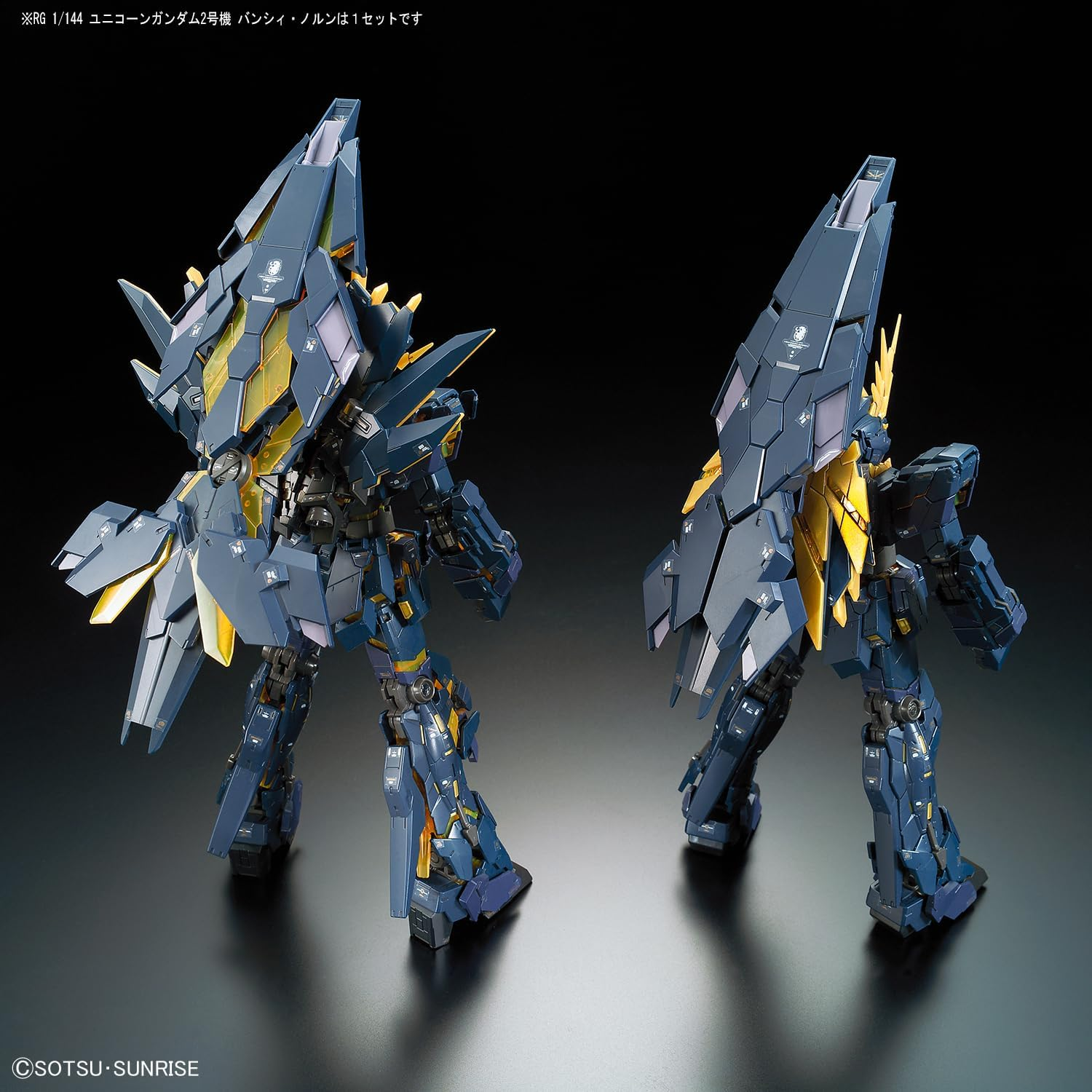 Bandai Hobby Kit Rg 1/144 Unicorn Gundam 02 Banshee Norn image number 4