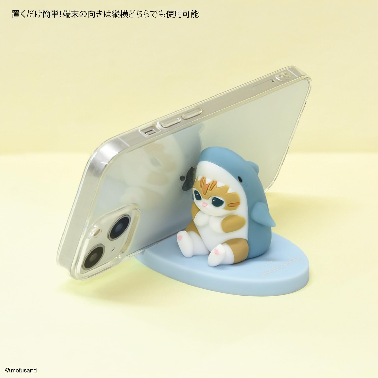 Gourmandies Mofusand Mascot Mobile Stand Shark Nyan MOFU-56A image number 6