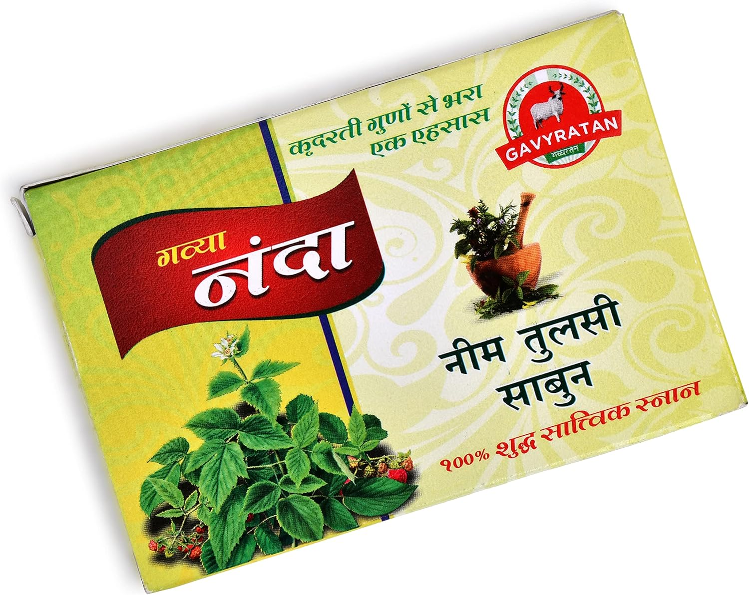 GAVYRATAN Gavya Nanda Soap | 450G (75Gx6) | Pack of 6
