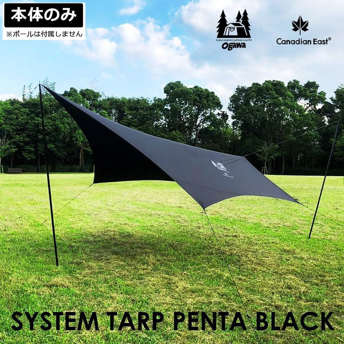 Canadian East X Ogawa CETO1023 Outdoor Camping Tarp Pentagon Black image number 4