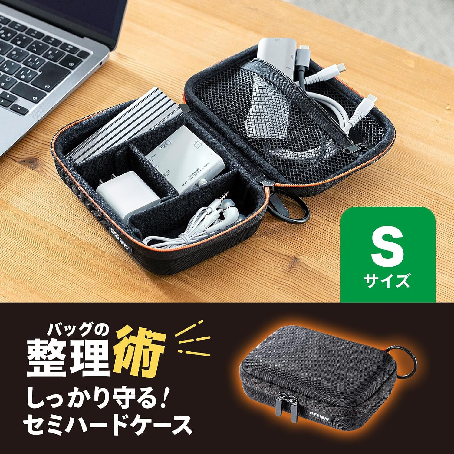 Sanwa Supply IN-HDAD3BK Semi-Hard Gadget Case (W X D X H): 6.9 X 4.7 X 2.2 Inches (175 X 120 X 55 Mm) image number 5
