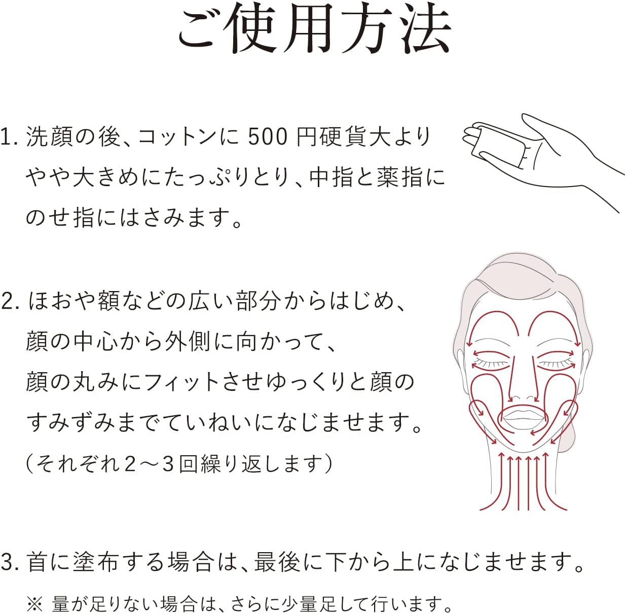 Elixir Superior Lifting Moisture Lotion II 170 Ml