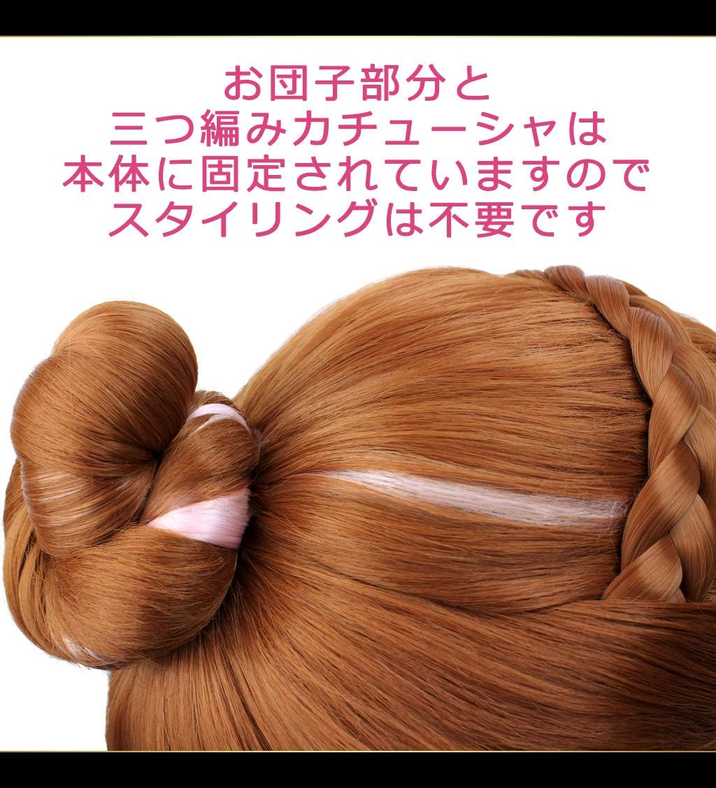 Caseeden Cosplay Wig, Frozen Anna Snow, Anna Bun Braid Headband, Brown, White Melce Wig Net, Set of 2 image number 1