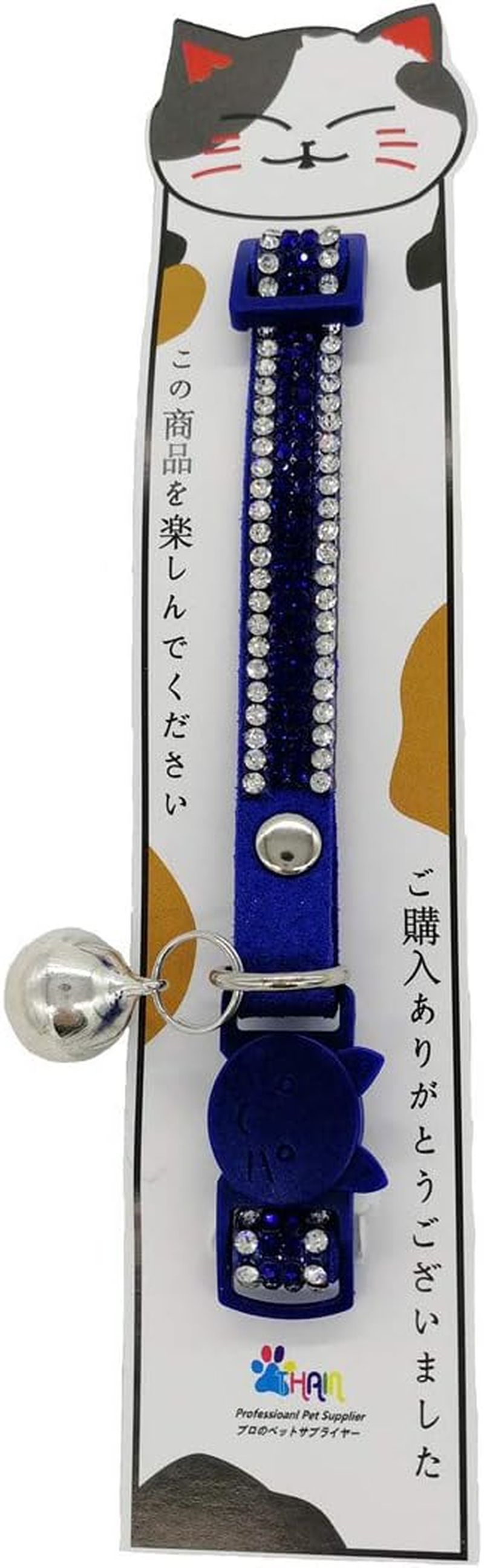 THAIN Basic Adjustable Cat Collar Bling Diamond Breakaway with Bell for Kitten Girl Boy (Blue) - Pink image number 7