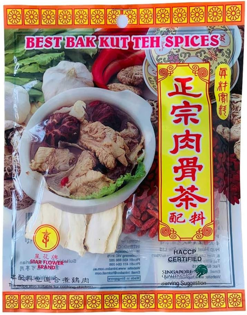 STAR FLOWER Eight Treasure Herbal Soup Ba Zhen Tang Revitalizing Tonic Soup Pre-Packed Herbal Soup Base for Chicken or Pork Soup Eight Treasure Decoction image number 5