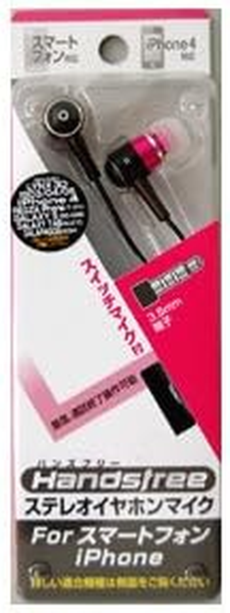 Quality Trust Japan SCS-02MPK Hands-Free Stereo Earphone Microphone for Iphone4/Ipod/Smartphone