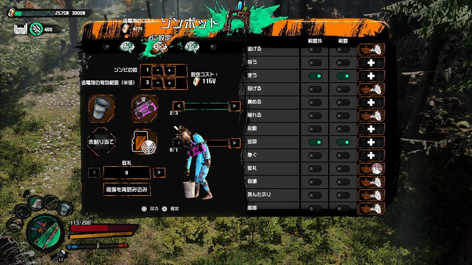 Welcome to Paradize - PS5 image number 5