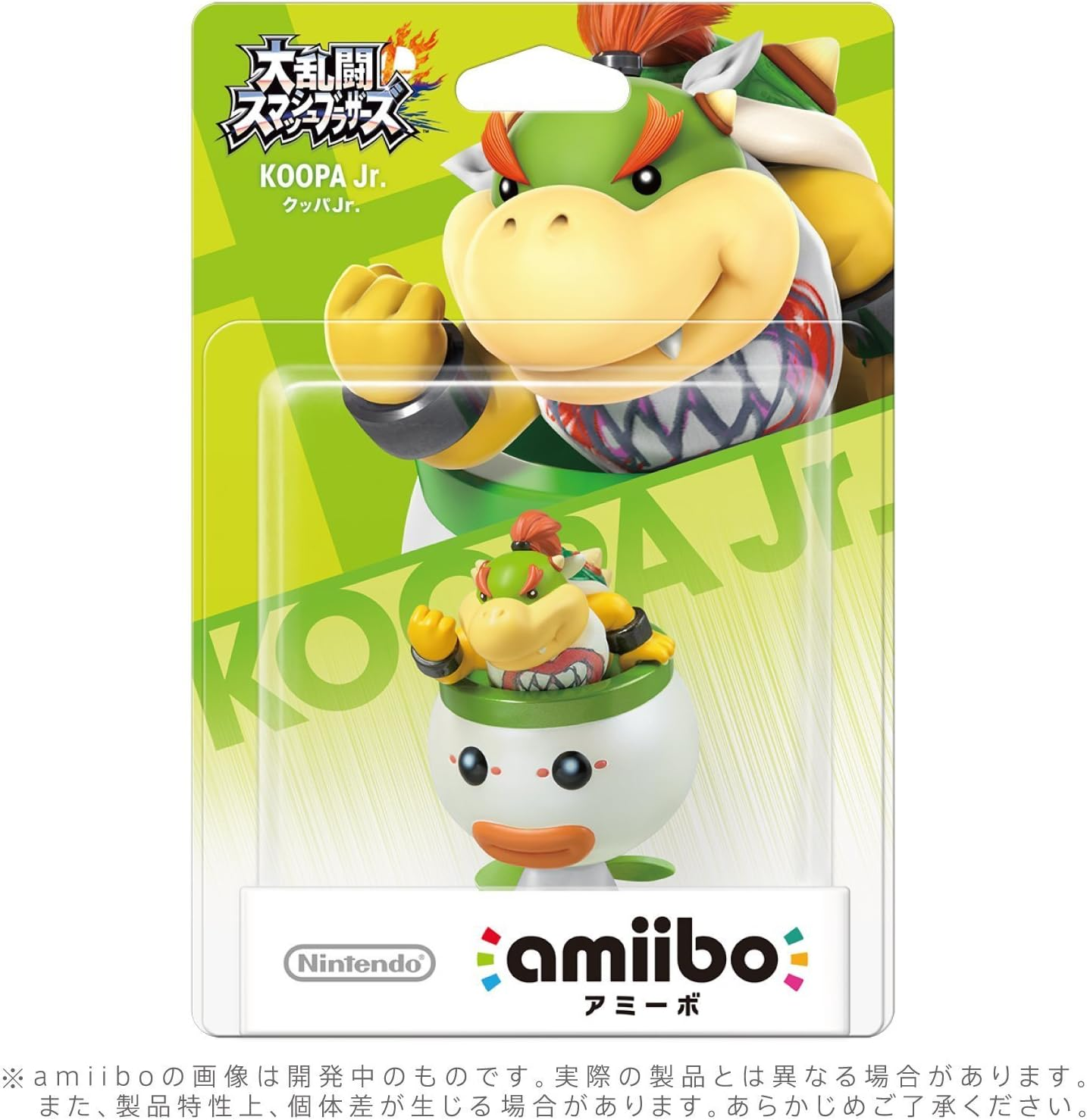 Bowser Jr. Amiibo - Japan Import (Super Smash Bros Series)
