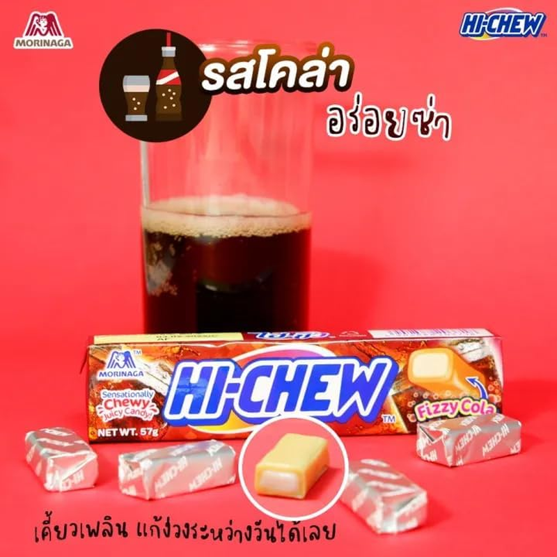Hilary Whole Foods Hi Chew Japanese Candy Variety Pack (5 Assorted Flavors) | Sweet and Sour (Pineapple), Carbonated Cola, Grape, Strawberry, Green Apple image number 1