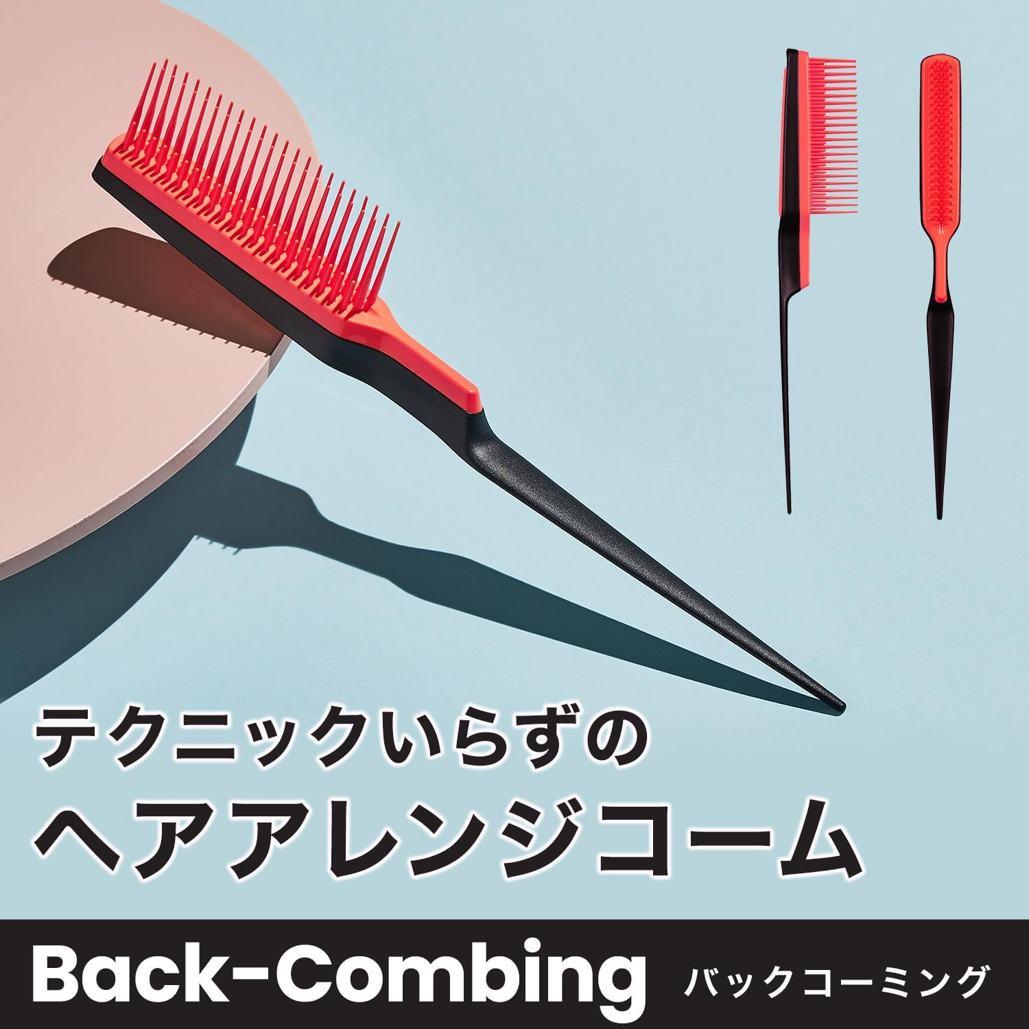 Tangle Teezer Teaser Back Combing Hair Brush, W 0.9 X H 10.0 X D 1.7 Inches (23 X 255 X 43 Mm), Coral, 1 Piece