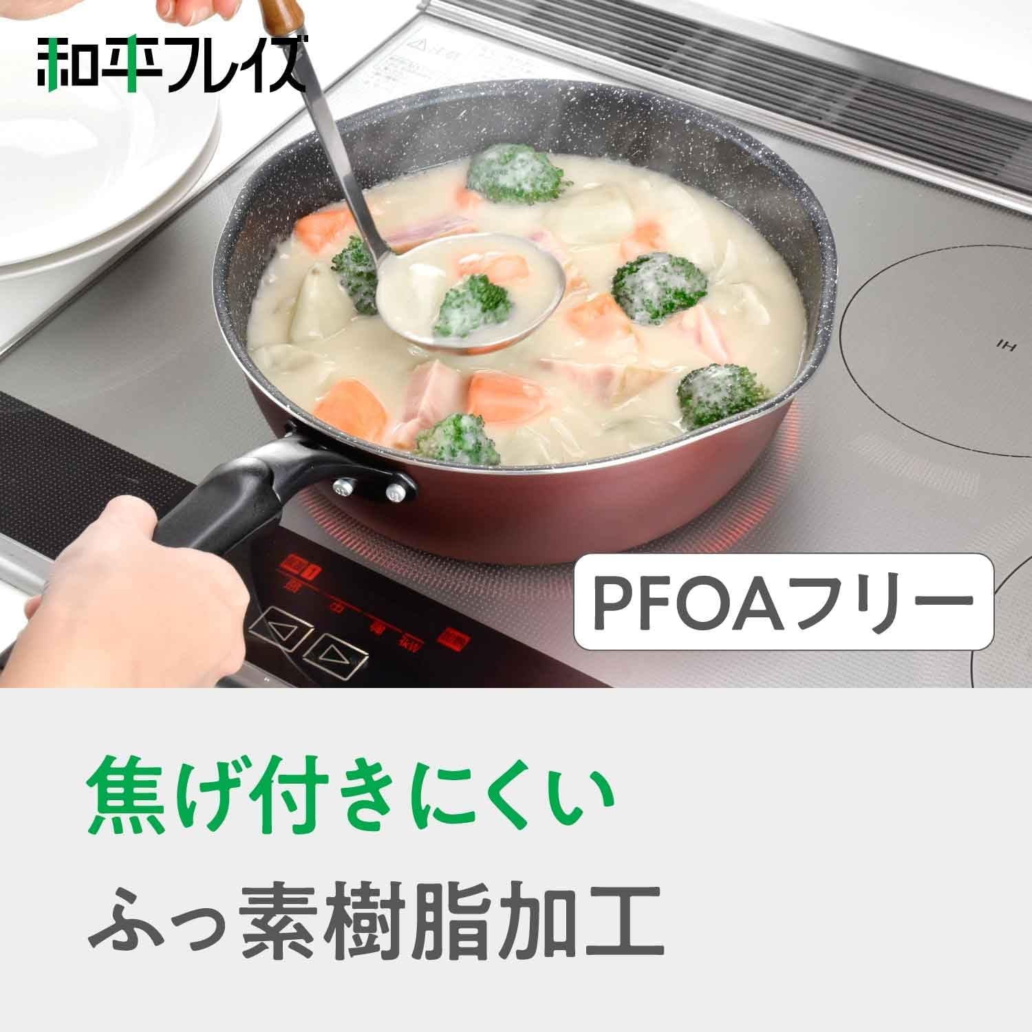 Wahei Freiz Mega Fukka NEO RB-1744 Deep Frying Pan That Can Handle like a Pot, 7.9 Inches (20 Cm), Compatible with IH and Gas, Quick Marble, Fluorine Resin Processed to the Edge image number 2