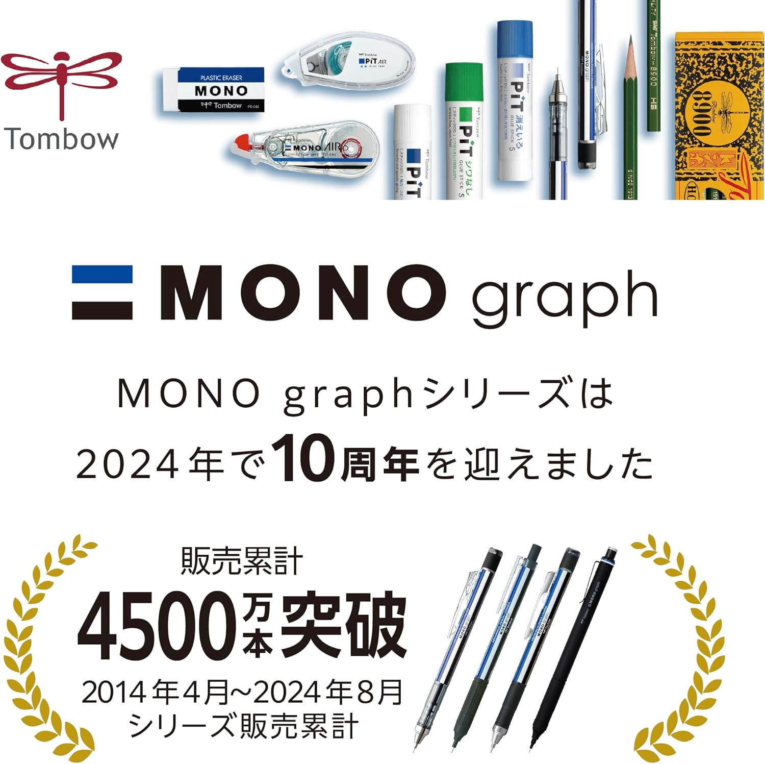 Tombow DPB-141C Mechanical Pencil MONO Monograph 0.5Mm, Matte Pink image number 5