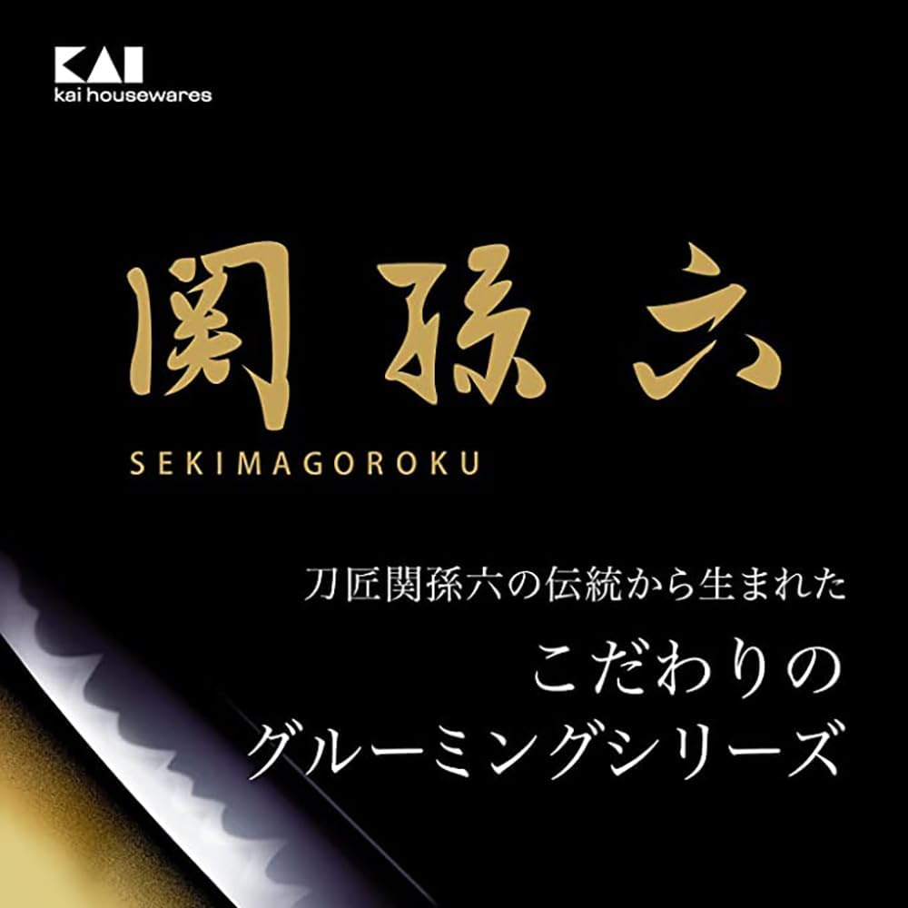 Kai Corporation HC3502 Seki Magoroku Tsumekiri Type 102 Unisex Hands Feet High Class Basic 102 (Single Item) M image number 5