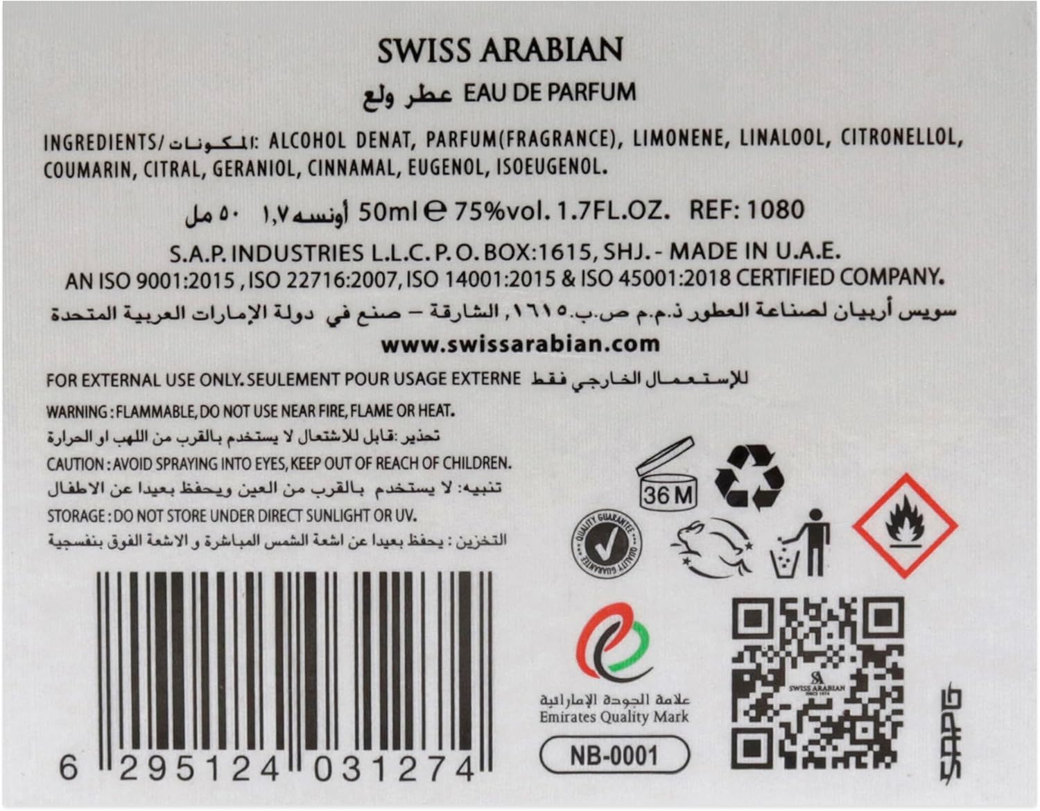 Swiss Arabian Walaa for Unisex - 1.7 Oz EDP Spray image number 1