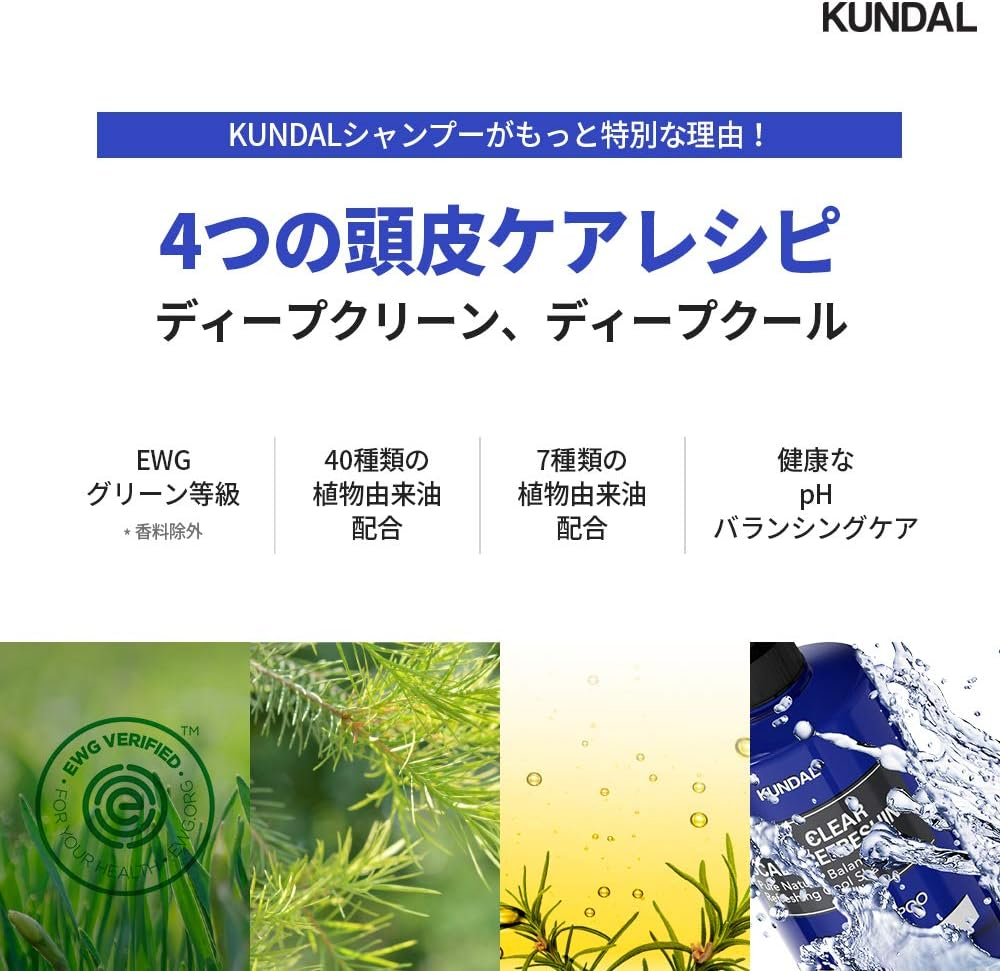 Kundal Scalp Refreshing Cool Shampoo 500 Ml - Aqua Mint image number 2