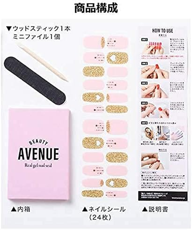 BEAUTYAVENUE Real Gel Nail Sticker