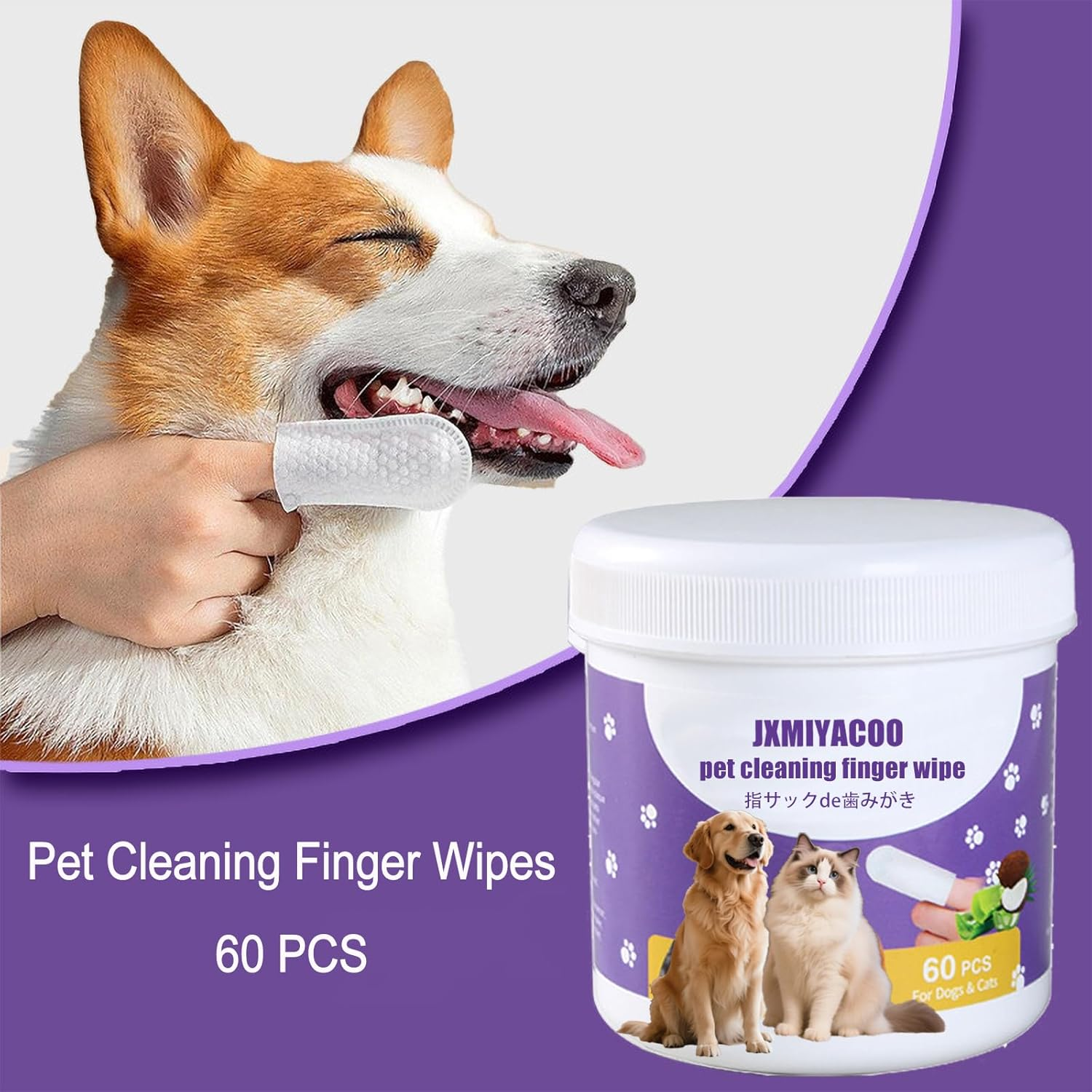 JXMIYACOO Pet Dental & Body Wipes for Dogs & Cats &ndash; Chamomile & Coconut Oil Formula Freshens Breath, Cleans Paws & Tear Stains &ndash; 60 No-Rinse Finger Wipes image number 1