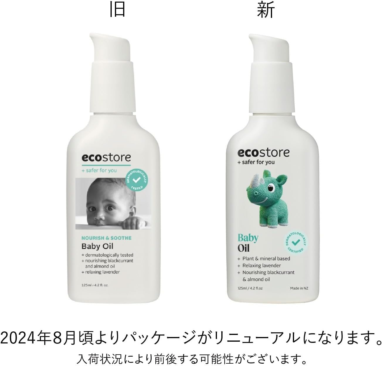 Ecostore: Baby Oil - 125Ml