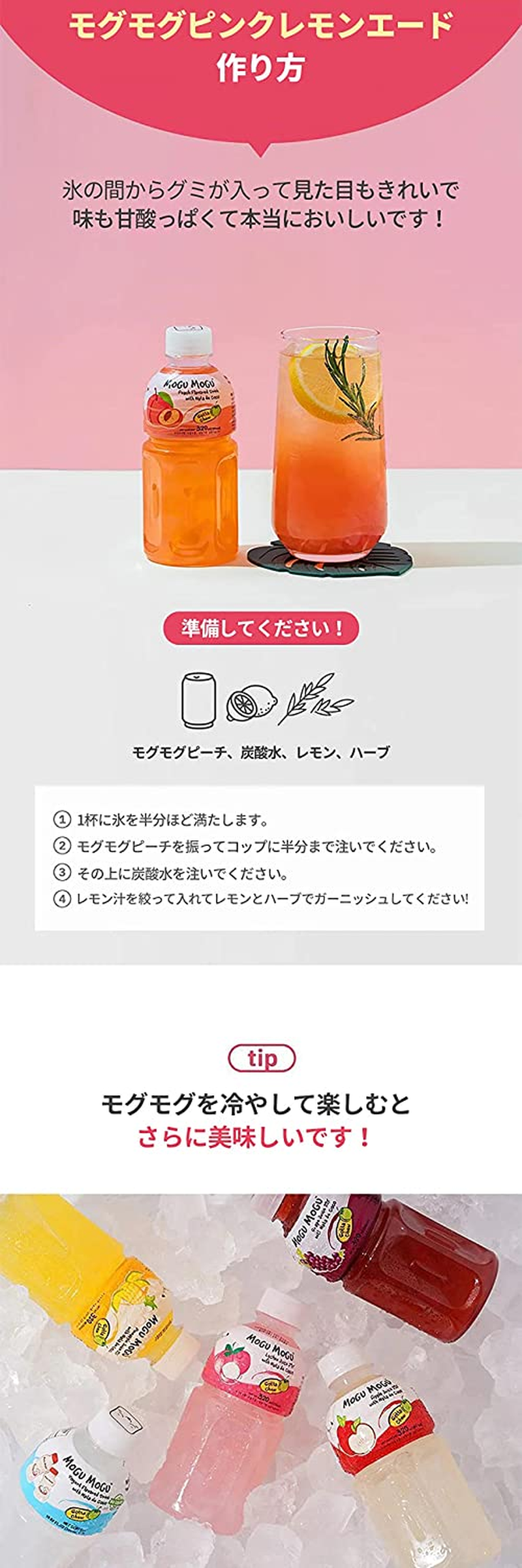 Mogu Mogu Yoghurt Fl Drink W/Nata De Coca 320Ml image number 6