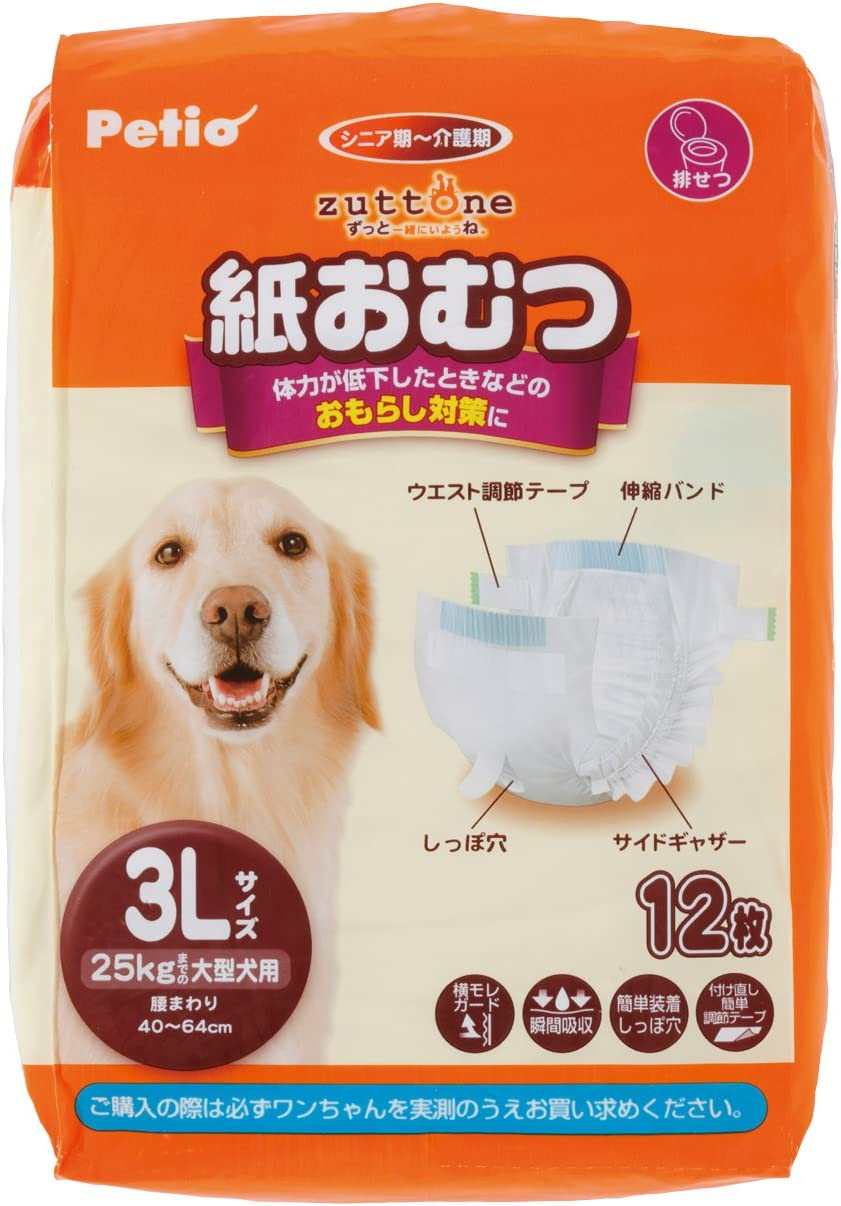Petio Zuttone Disposable Paper Diaper Nappy for Dogs (Pack of 12), 3X-Large image number 2