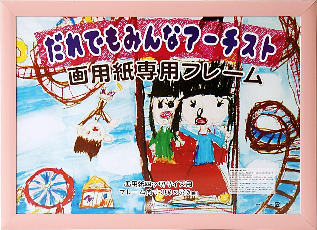 Arte GYN-G22-PK Picture Frame, Drawing Paper, 4 Cut, Pink