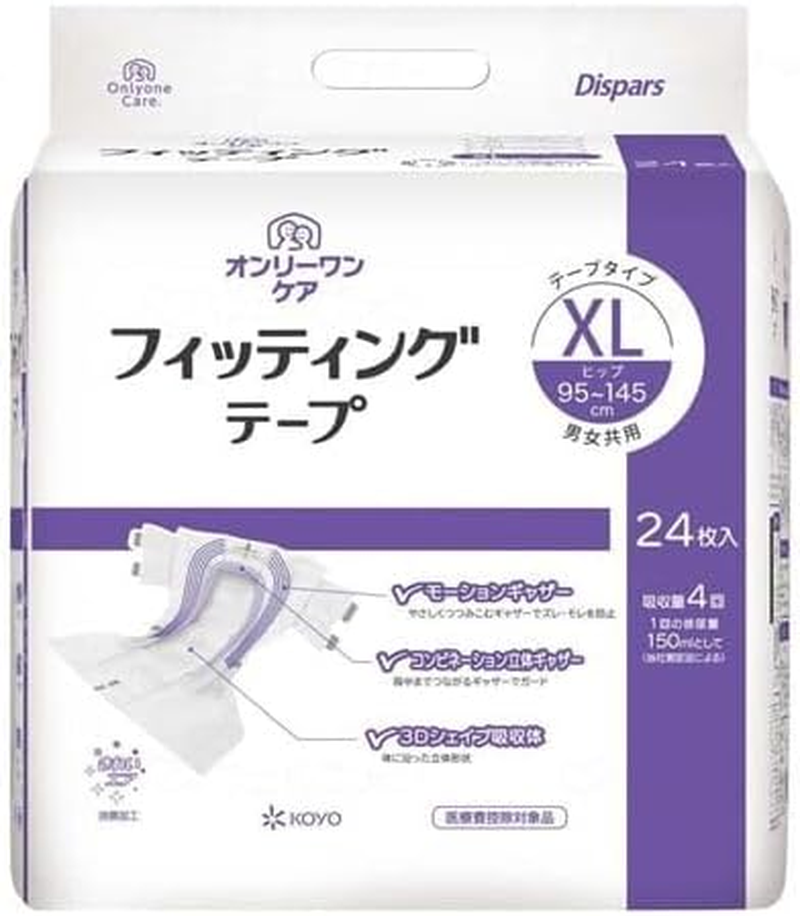 Koyo 0616 Only One Care Fitting Tape Bag, XL, 1 Bag, 24 Sheets image number 1