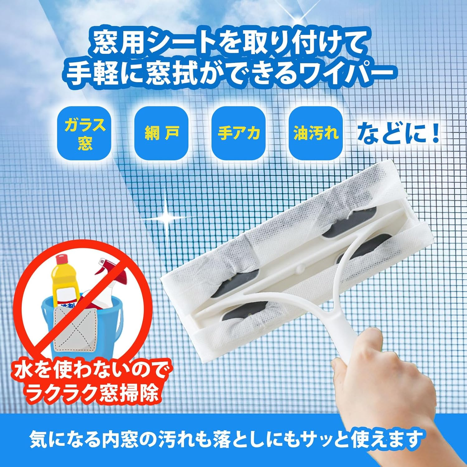 Yamazaki Sangyo 201471 Glass Window Screen Door Wiper Microfiber Mop Blade Drainer, Squeegee Handy, Stretchable, Handy, Handle, for Cleaning Windows, Wet Sheet, No Water, Storage, Hook, Simple, White, image number 6