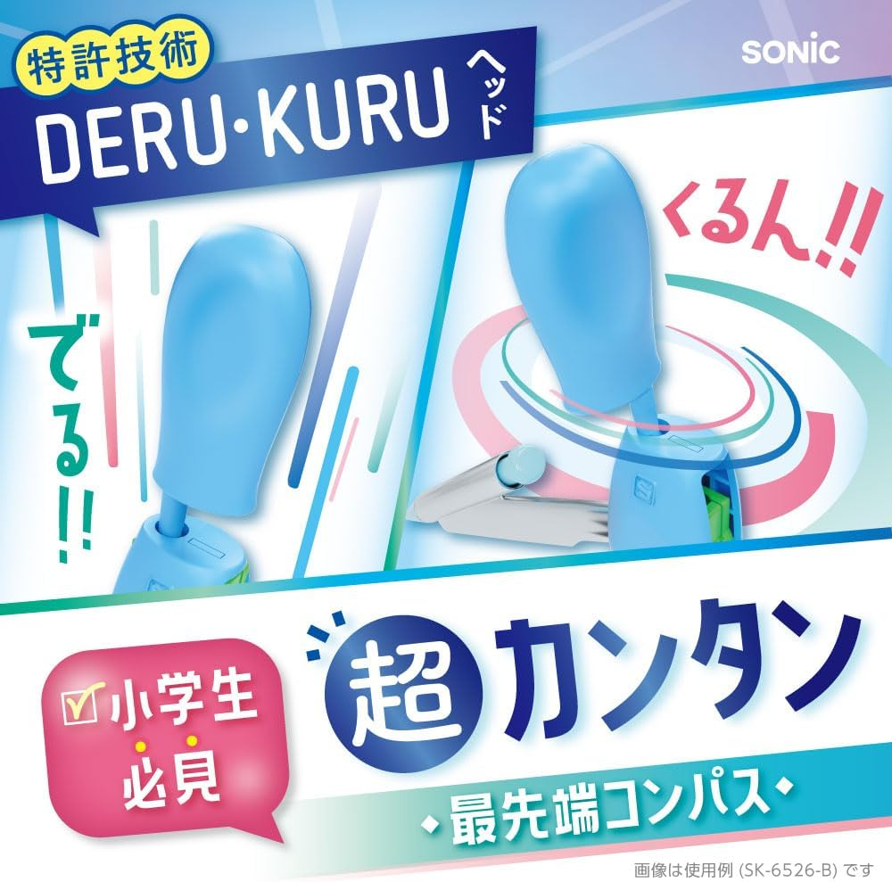 Sonic Compass Super Compass Kurunpas for Del Kuru Pencil Blue SK-1005-B image number 1