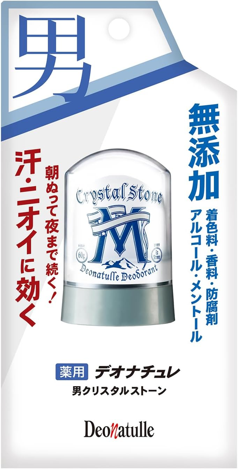 Deonatulle Mesn Armpit Medicated Crystal Stone Type - 60G image number 4