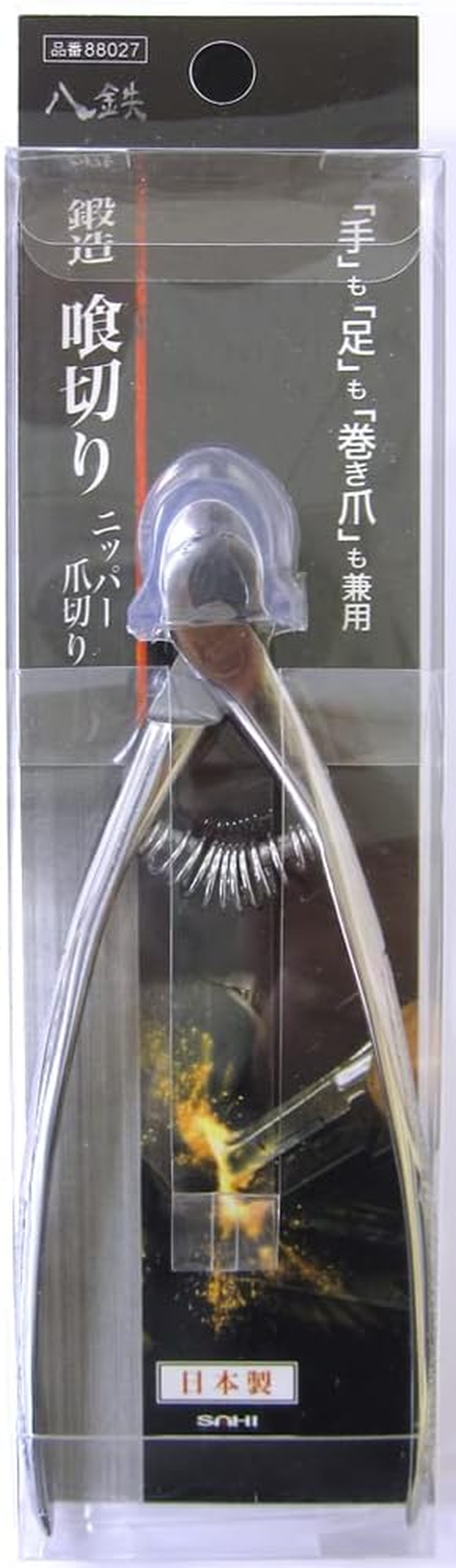 Forged Gourmet Nipper Nail Clipper 88027 image number 4