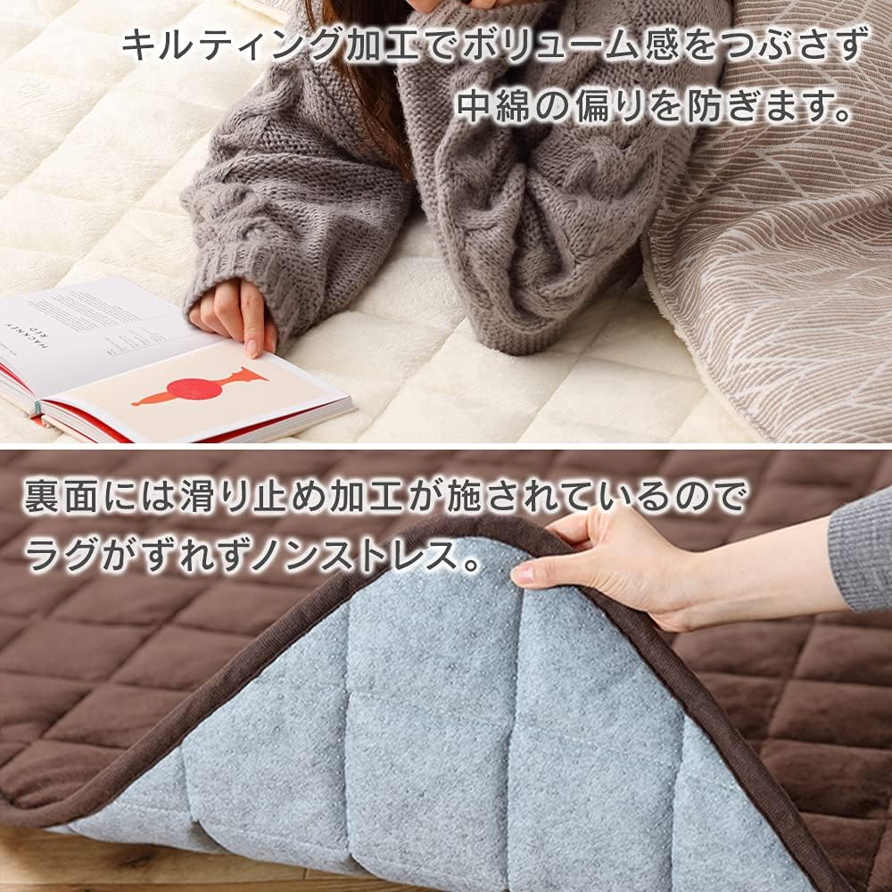 Iris Ohyama KSBA-1919 Kotatsu Shiki Futon, Square, Made with Heat Storage, Velour Material, Stylish, Ivory image number 2