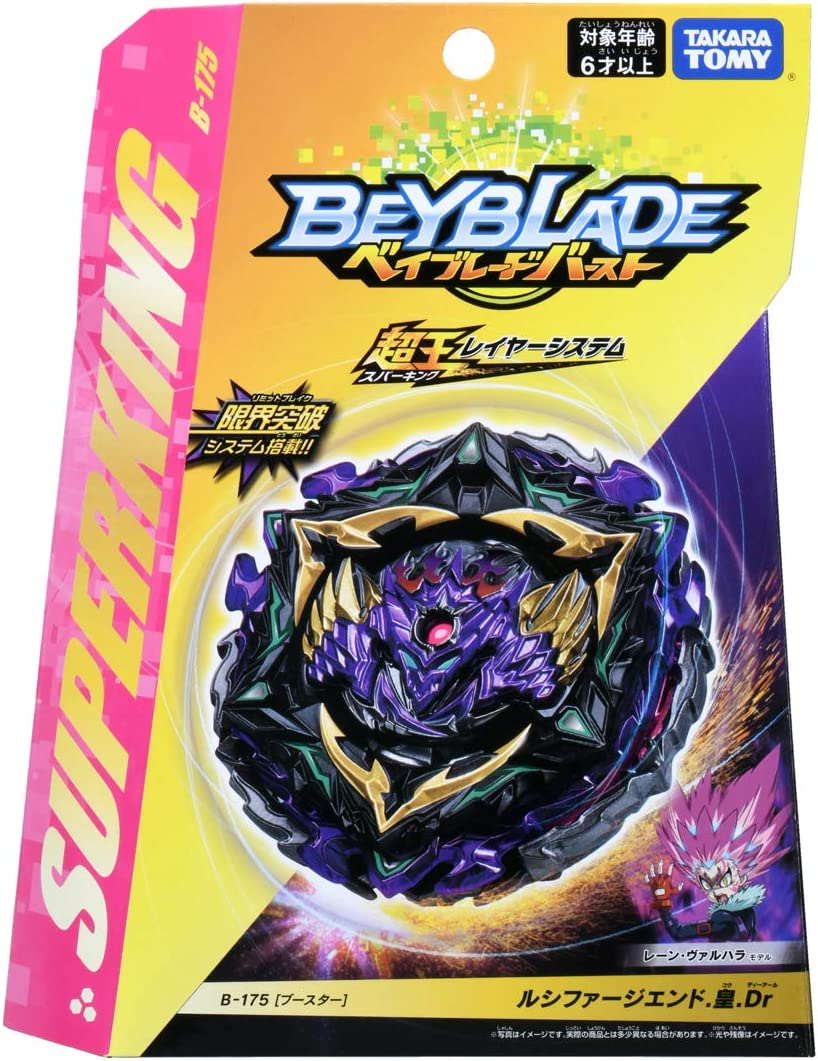 Takara Tomy Beyblade Burst Super King Booster B-175 Lucifer the End.Kou.Dr image number 2