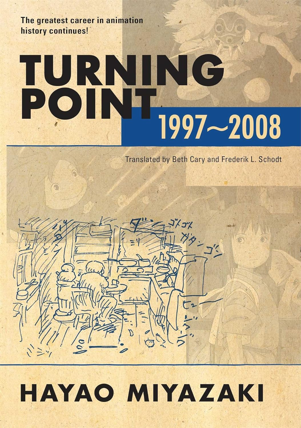 Turning Point: 1997-2008 image number 1