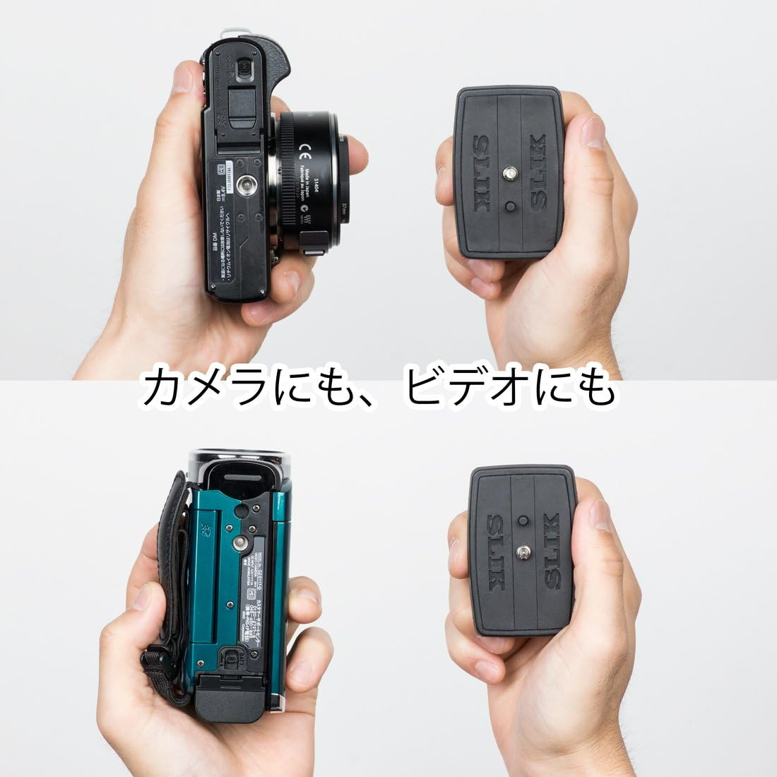 Slik Tripod Accessory Spare Quick Shoe 6222 DIN Standard Compliant 245569 for F/GX Series DIN Standard, Compatible with Camera, Monitor, Tripod (U1/4) image number 4