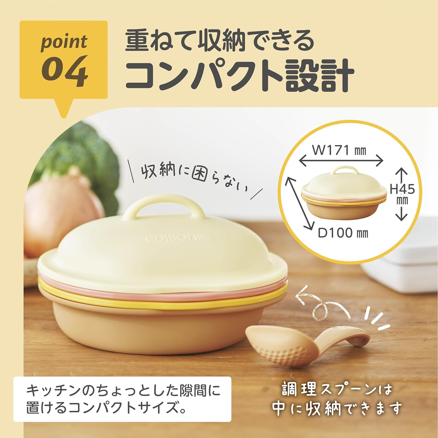 Edisonmama New Mama Meal Cookware Set, Can Be Used from Early to Complete Period, Adult Menu, Recipes Included, Compact Storage image number 4