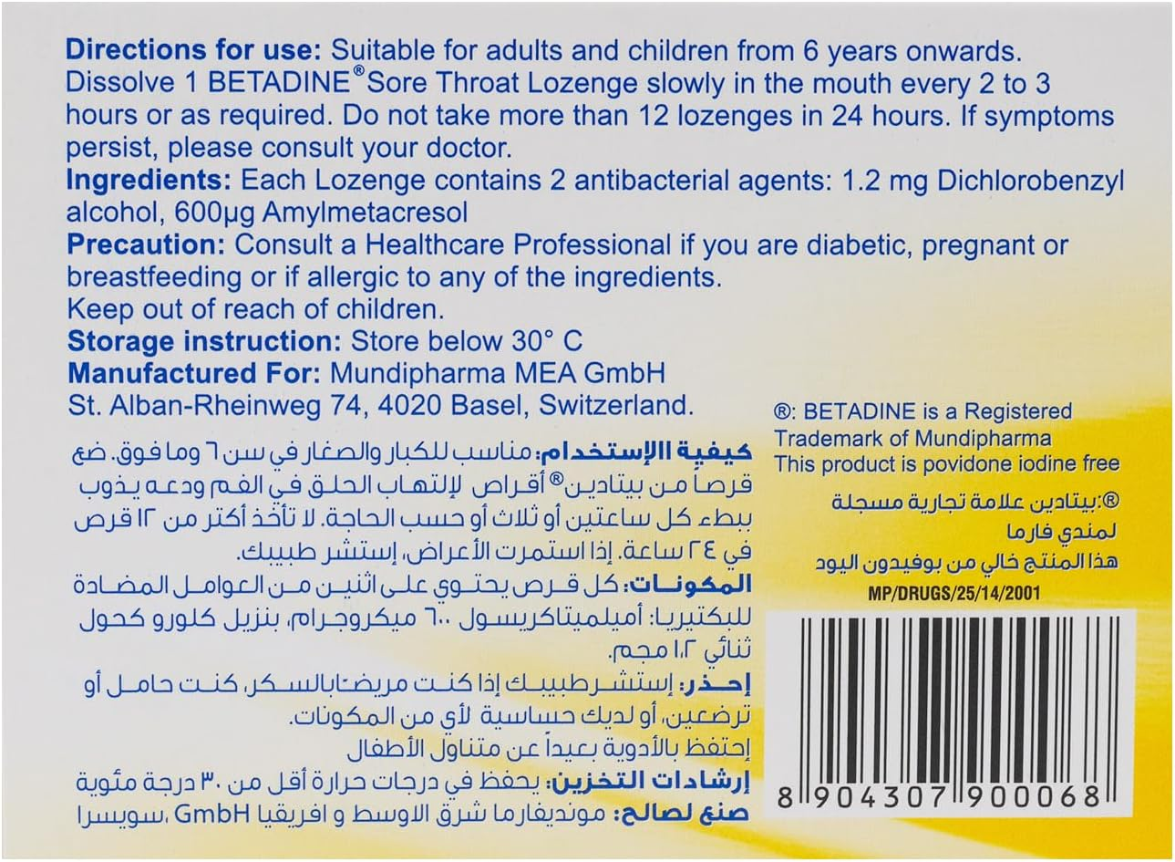 Betadine Sore Throat Lozenges - Relieves Sore Throat Discomfort - Helps Kill Bacteria - Fast Acting, 36 Pack