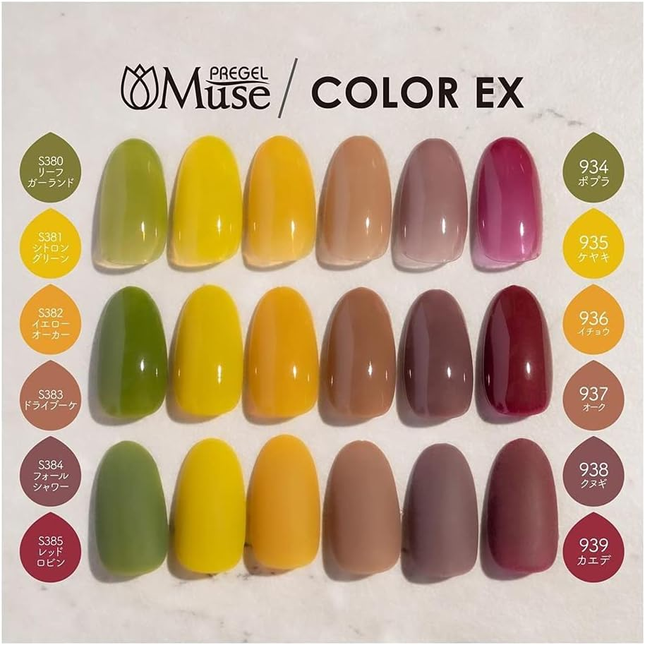 PRE GEL Foliage Series (PREGEL) 6 Color Set image number 2