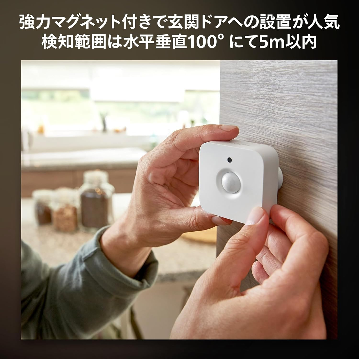 Philips Hue Indoor Motion Sensor image number 3